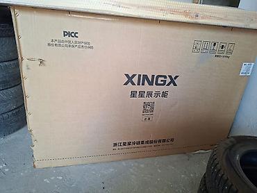 Муздатуучу жабдуулар: Морозильный ларь-витрина XINGX (chest freezer) в отличном сосстоянии — 4
