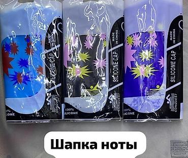 плавание: Организация мероприятий | Гелевые шары — 1