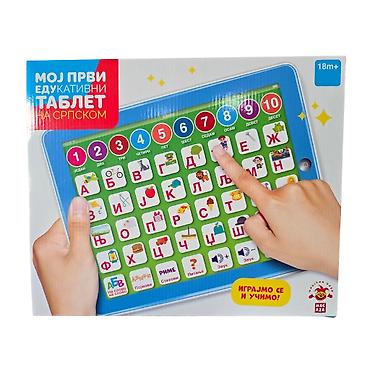 campus patike: **Moj prvi edukativni tablet na srpskom** je interaktivna dečja — 1