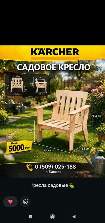 Рекламное оборудование: Углорез торцовка новый район старого толчка самовывоз Торцовочная — 14