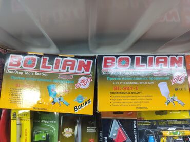 Отрезные диски: Новый, Bolian, Керамика, Диаметр диска: 125 мм, Толщина: 1,5 мм, Посадочный диаметр: 22,23 мм — 1