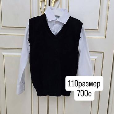 Комплекты одежды: Комплект — 13