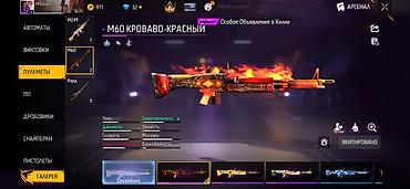 583 proba: Аккаунт Free Fire Основное: BKA - Уровень профиля: 76 - Ранг: значок — 10