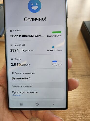 жесткий диск 80: Samsung Galaxy S24 Ultra, 256 ГБ