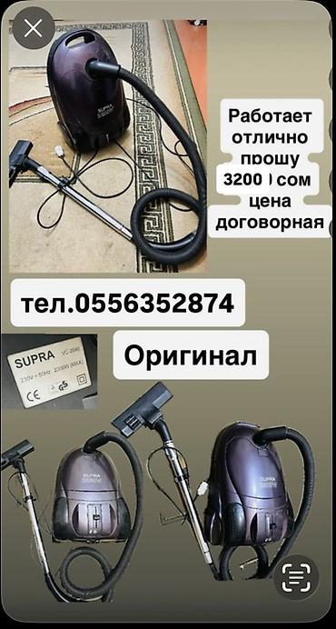 Пылесос SUPRA VC-2080 - Тип: контейнерный (мешковый/контейнер