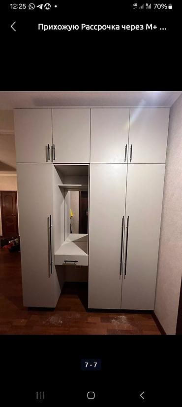 Мебель на заказ: Мебель на заказ, Кухонный гарнитур, Кровать, Диван, кресло — 13