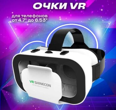 Другие VR очки: Продаются вр очки VR SHINECON. VR SHINECON это дешёвый способ