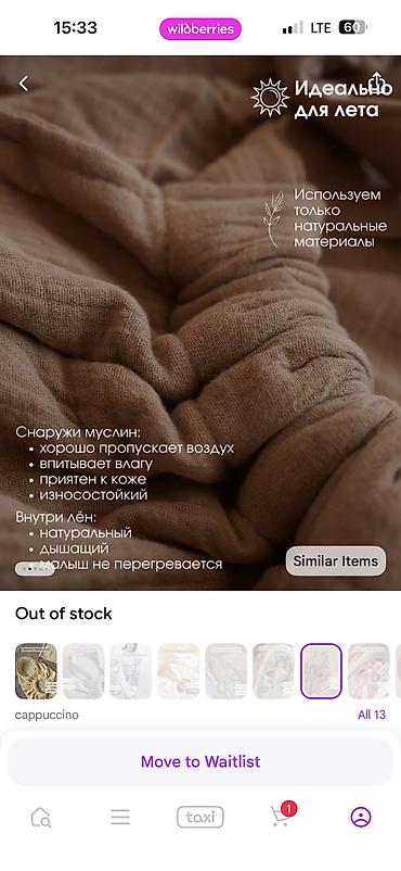 Товары для новорождённых: Гамачок-переноска спасал меня с рождения до 1,5 лет сына. Я в ней и — 3