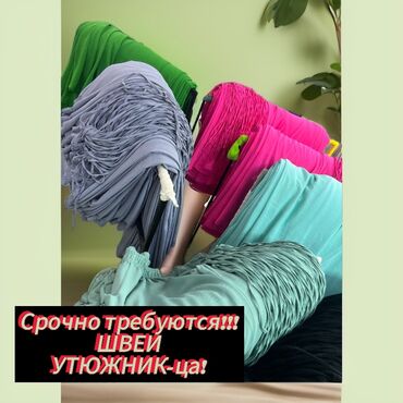 брюки клещ: Тикмечи Универсал