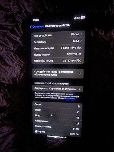 iphone 11 цена бишкек бу: IPhone 11 Pro Max, Колдонулган, 64 ГБ, Жашыл, Кулакчындар, Заряддоочу түзүлүш, Коргоочу айнек, 71 % — 3