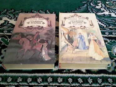 Художественная литература: Срочно продаю книги. Состоянии отличное — 9