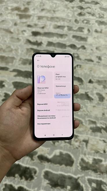 m5 pro: Xiaomi, Mi 9 SE, Б/у, 64 ГБ, цвет - Черный, 1 SIM, 2 SIM — 4