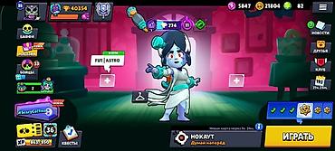 pes 21: Аккаунт Brawl Stars - Трофеи: 40 354 - Путь к славе: отображается — 2