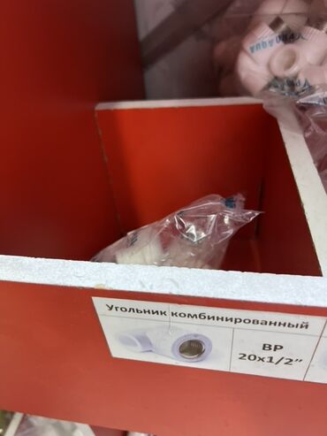 редуктор газовый на баллон: Угольник комбинированный, размер: 20 × 1/2" (внутренняя резьба). -