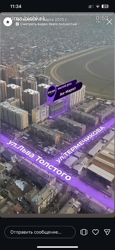 Продажа квартир: 1 комната, 44 м², Пишпек Индивидуалка, 13 этаж, ПСО (под самоотделку) — 8