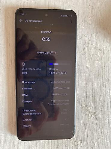 tecno camon 20 pro 5g: Realme C55, Б/у, 128 ГБ, цвет - Черный, 2 SIM — 2