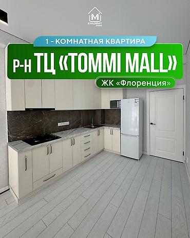 Продажа квартир: 1 комната, 48 м², Элитка, 2 этаж, Евроремонт — 1