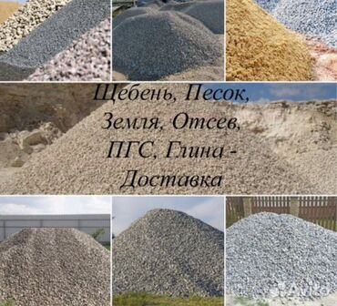 Галька: Для бетона, Насыпью