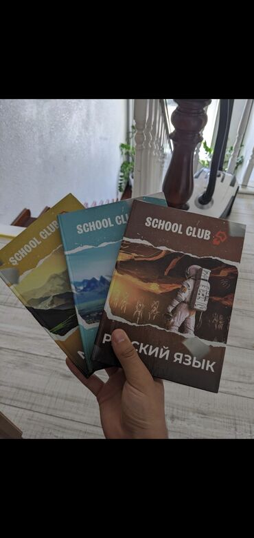 история кыргызстана. 100 экзаменационных вопросов» о. дж. осмонов: Три книги По ОРТ от скулклаб