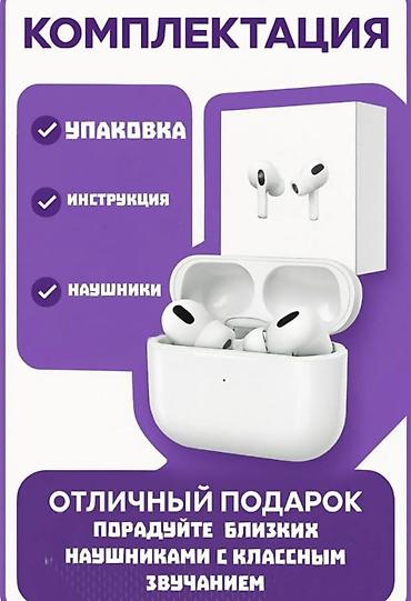 steelseries arctis: Беспроводные наушники Hoco - Bluetooth 5.4: стабильное и быстрое — 6
