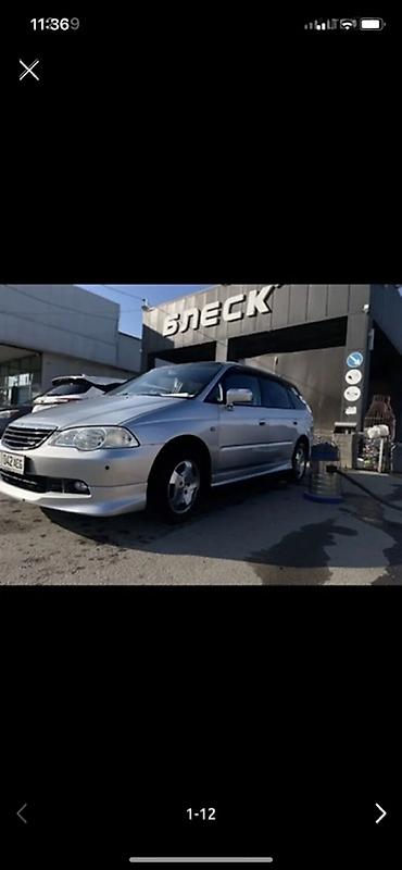 Honda: Honda Odyssey: 2000 г., Автомат, Бензин, Универсал — 1