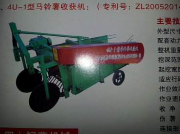 1221 traktor: (kapalka) kartof qazan