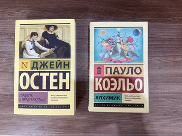 гарри потер книги: Классика, Орус тилинде