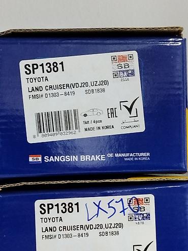 man: Тормозные колодки Hi-Q (SANGSIN BRAKE) — комплект передних колодок для — 3