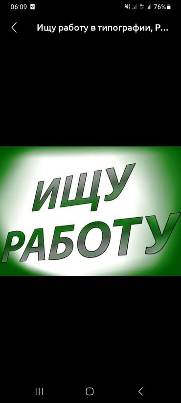 кухонный гарнитур в рассрочку бишкек: Комплект мягкой мебели