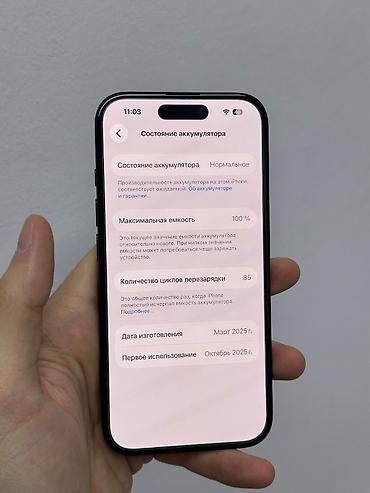 Apple iPhone: IPhone 16, Б/у, 128 ГБ, Black Titanium, Защитное стекло, Чехол, Кабель, 100 % — 10