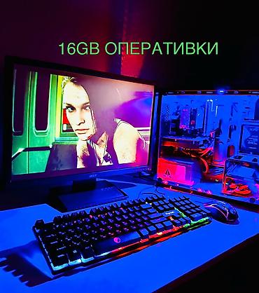 компю: Срочно мощный i5 16GB DDR3 ОЗУ .GTX1060 6GB 192BIT МОНИК 22 — 8