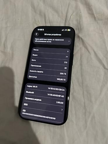 пйфон 15: IPhone 16 Pro, 256 ГБ, цвет чёрный - Экран: OLED динамический 120 — 4