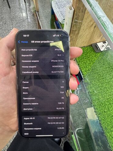 айфон 14 про мах китайский: IPhone 14 Pro, Б/у, 128 ГБ, Matte Gold, 85 %