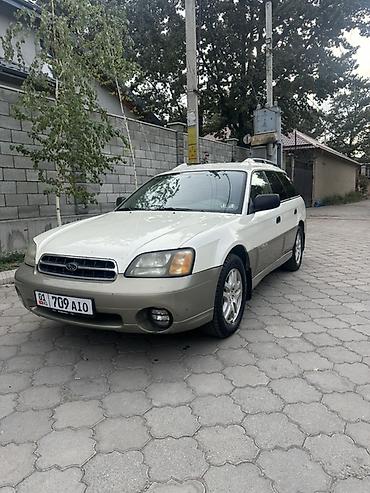 багажник на аутбек: Subaru Outback: 2002 г., 2.5 л, Автомат, Бензин, Универсал — 2