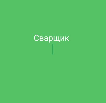 станок дрель: Ширетүү | Дарбаза, Терезеге торлор, Козырьки Кепилдик, Акысыз смета, Монтаждоо