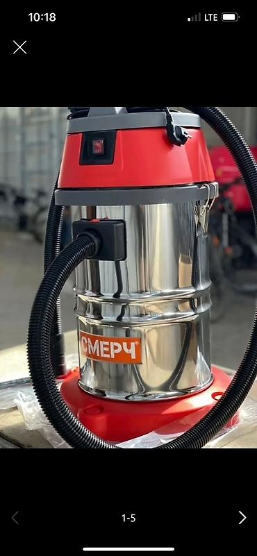 Промышленный пылесос СМЕРЧ, 35 л, для сухой и влажной уборки