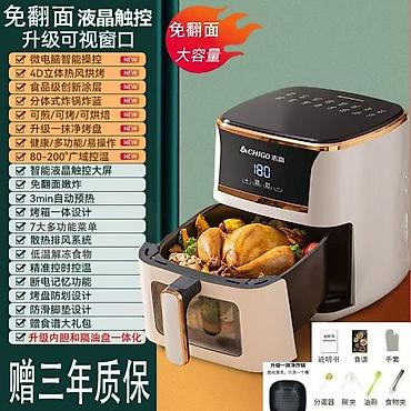 Другая техника для кухни: 📌 На заказ с Китая 🇨🇳 — 3