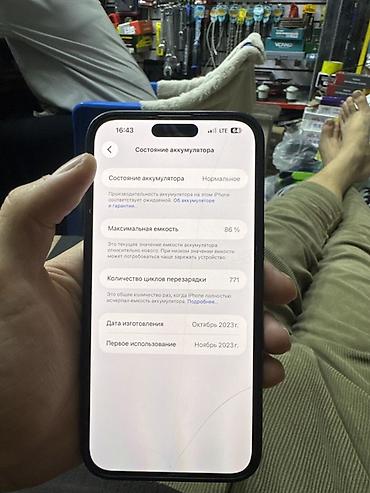айфон 15 про ма: IPhone 15 Pro Max, титановый корпус (темный цвет) Кореец 🇰🇷 - Экран — 3