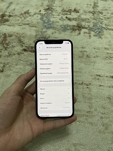 Apple iPhone: IPhone 12 Pro, Б/у, 128 ГБ, Графит, Защитное стекло, Чехол, 75 % at lalafo.kg — 3 Apple iPhone: IPhone 12 Pro, Б/у, 128 ГБ, Графит, Защитное стекло, Чехол, 75 % — 3