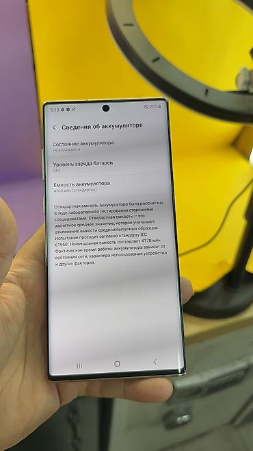 Samsung: Samsung Note 10 Plus, Б/у, 512 ГБ, 1 SIM — 9