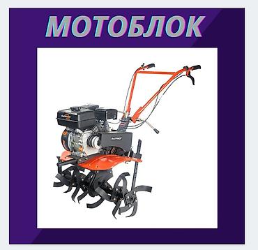 на мотоблок: Аренда мотоблока 1500 сом\сутки — 1