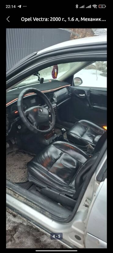 опел комбо: Opel Vectra: 2000 г., 1.6 л, Механика, Бензин