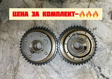 Другие детали для мотора: Муфты усиленные m274,м270,m 133 пpoдaм уcиленныe оригинальhые mуфты