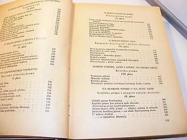 hari: Knjiga o knjizi zvonimir kulundžićzagreb 1951tvrd povezivice i uglovi — 4