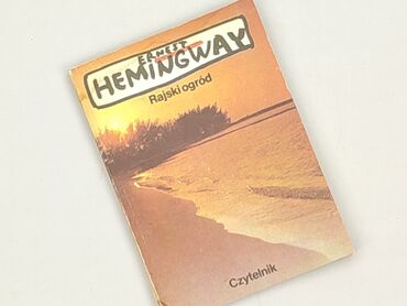 Книга, жанр - Роман, стан - Дуже гарний