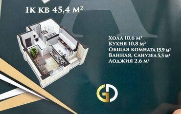 Продажа квартир: 1 комната, 46 м², Элитка, 11 этаж, ПСО (под самоотделку)