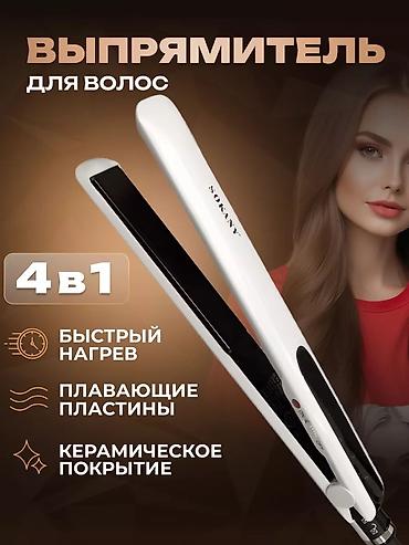 Утюжки для волос: Выпрямитель для волос Sokany HS-025 Кнопка питания для управления — 5