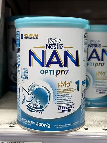 смесь nan optipro 1: Сухая молочная смесь Nestlé NAN OPTIPRO 1 HMO, с рождения - Формула с — 1