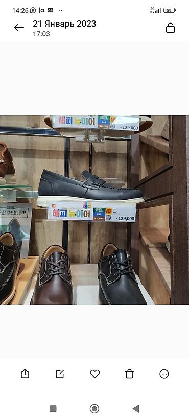 Туфли: Мужские туфли, 42.5, Новый — 7