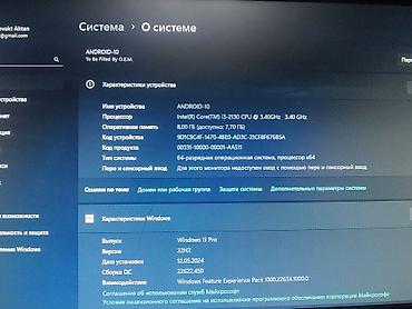 плейстейшен 3 цена бишкек: Компьютер, ядер - 2, ОЗУ 8 ГБ, Для работы, учебы, Б/у, Intel Core i3, Встроенная видеокарта, HDD + SSD — 5